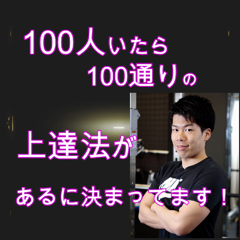 個人スイムレッスンの講師紹介